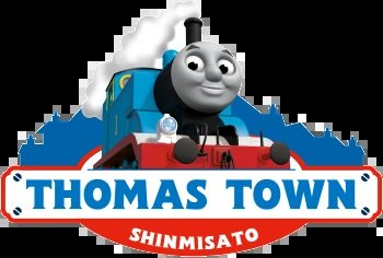 🚂 토마스 타운(토마스타운 신미사토) 이미지 1